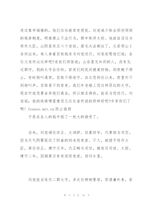 文言文复习小专题之特殊句式.docx