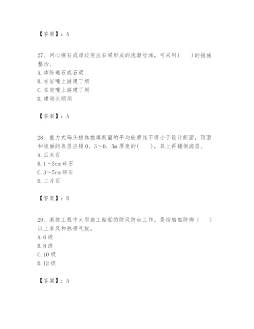 2024年一级建造师之一建港口与航道工程实务题库及参考答案【研优卷】.docx