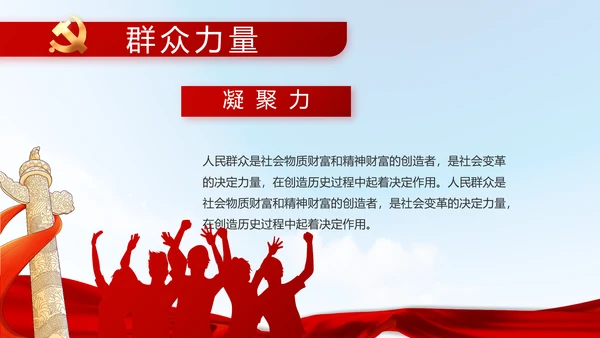 蓝色大气农民培训有实招动态PPT模板