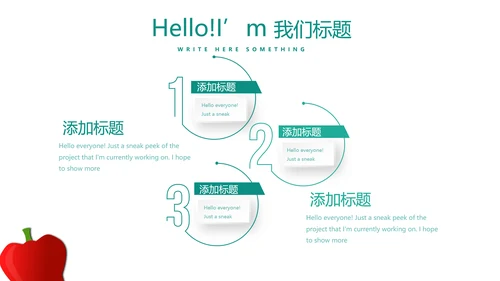营养健康管理动态PPT