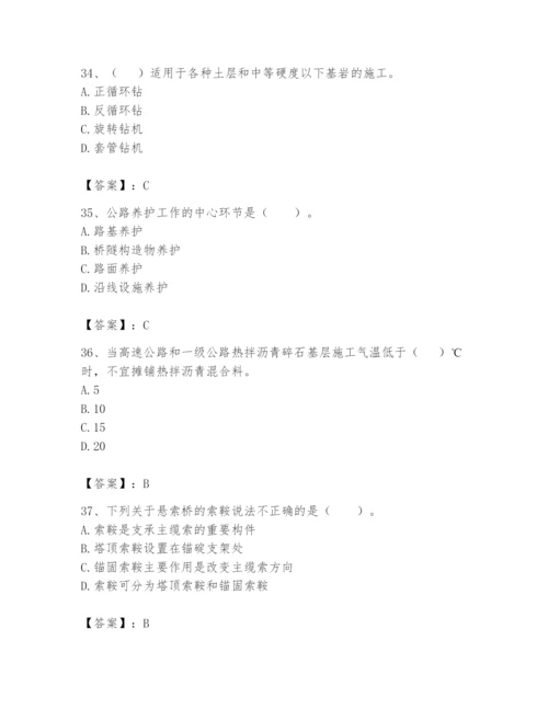 2024年一级造价师之建设工程技术与计量（交通）题库及1套完整答案.docx