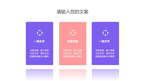 紫色渐变风年中总结汇报PPT模板