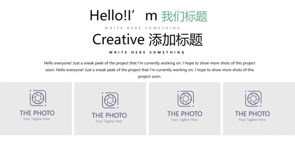 公司聚会派对晚会晚宴酒会动态PPT模板
