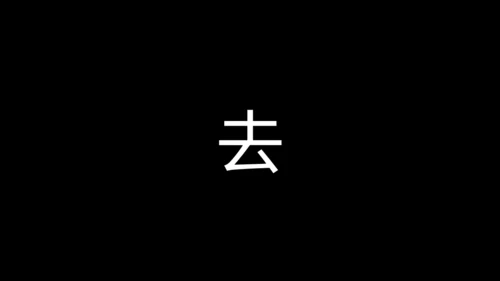 毕业季青春不散场快闪动画片头通用PPT模版