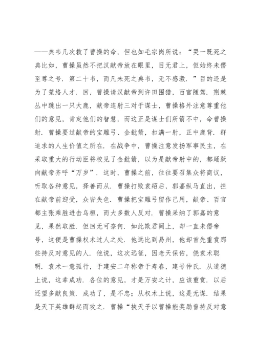 西南大学网络与继续教育学院课程考试试题2课件.docx