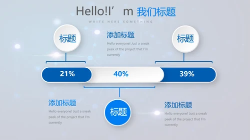 蓝色医疗人体肺系统动态PPT