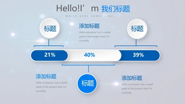 蓝色医疗人体肺系统动态PPT