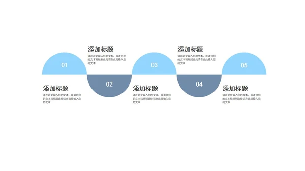 青色古风山水画国学传统文化主题教育PPT模板