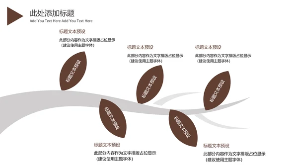 法律法律法律讲堂司法机关案件审判工作汇报PPT