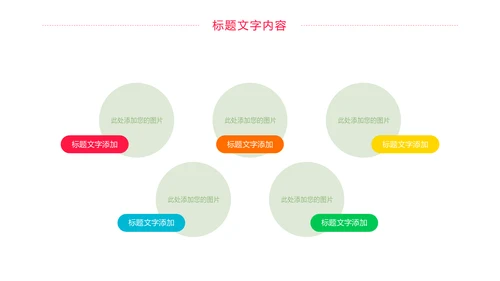 简约医疗报告护士竞聘医学研究工作计划PPT模板