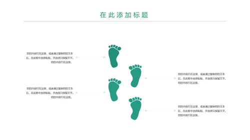 时尚大气中国农业银行金融投资理财PPT模板