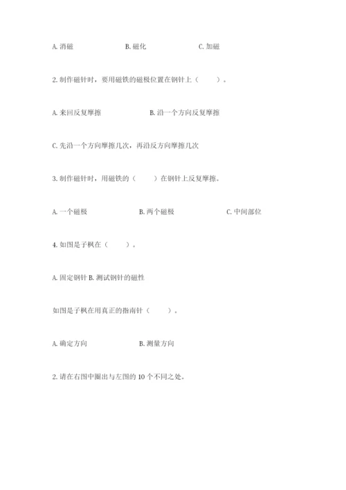 教科版二年级下册科学期末测试卷完美版.docx