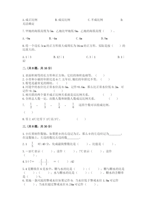 小学毕业班数学检测题及参考答案【名师推荐】.docx