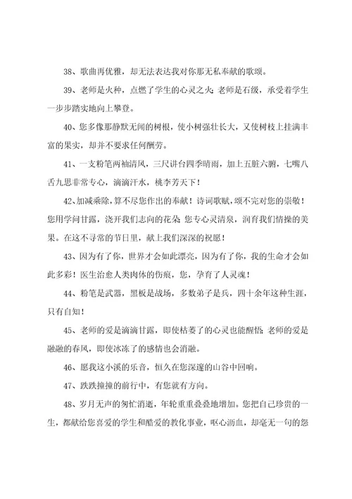 小学评价手册家长评语