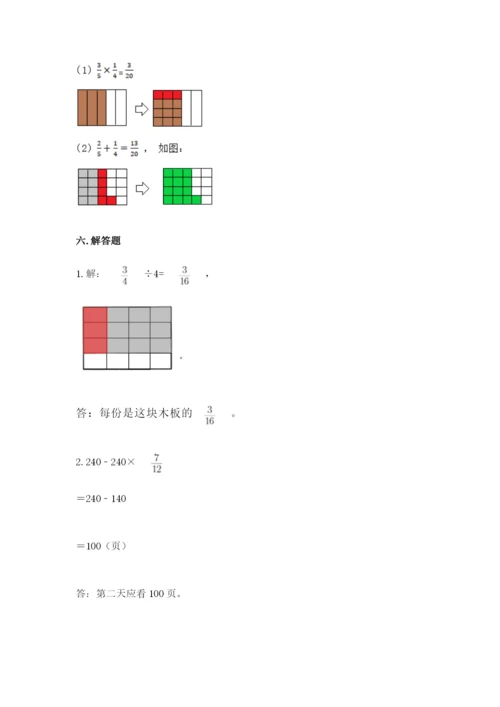 人教版六年级上册数学期中测试卷加答案下载.docx