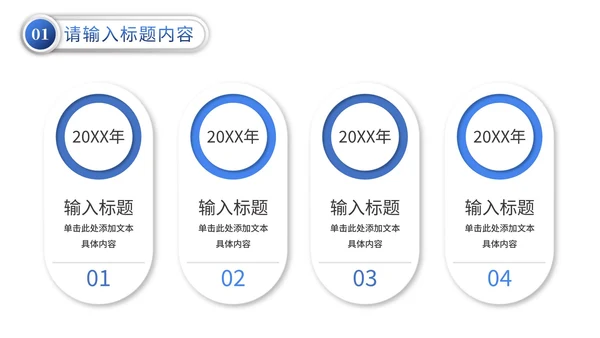 简约微粒体商务企业年中工作总结汇报PPT模板