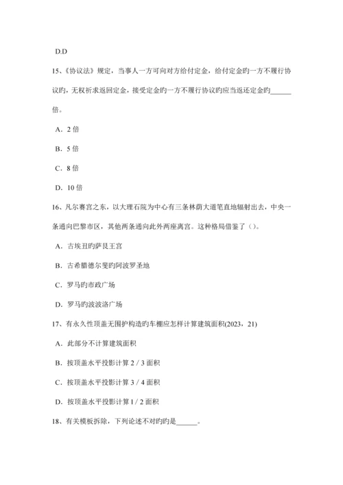 2023年江苏省一级建筑师建筑材料与构造材料的分类考试试卷.docx