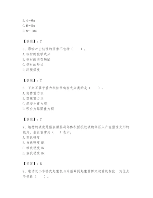 2024年一级造价师之建设工程技术与计量（水利）题库精品【夺冠系列】.docx