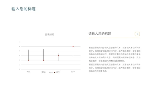 蓝色中国风敦煌传统文化PPT模板