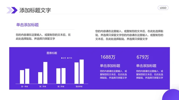 蓝色毕业答辩开题报告论文设计课题研究通用PPT模版