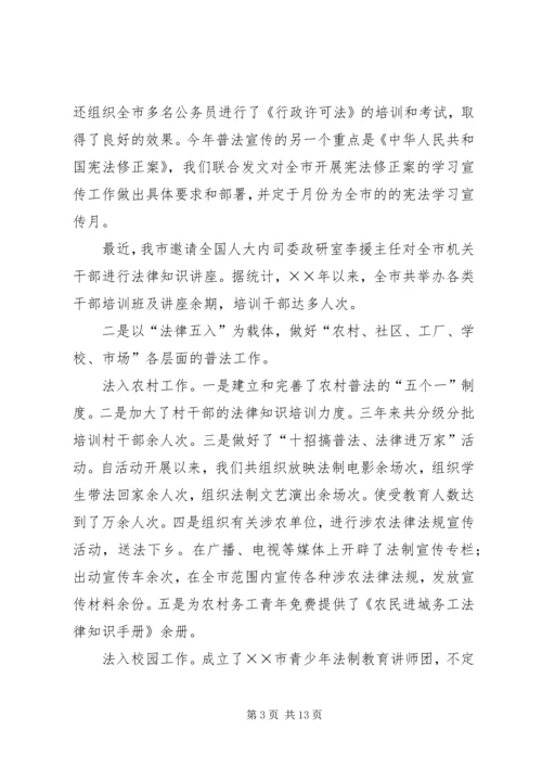 司法局社会治安综合治理工作汇报 (4).docx