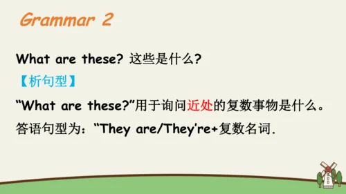 Unit 4 At the farm 复习课件(共46张PPT)