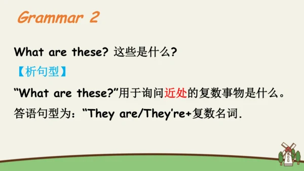 Unit 4 At the farm 复习课件(共46张PPT)