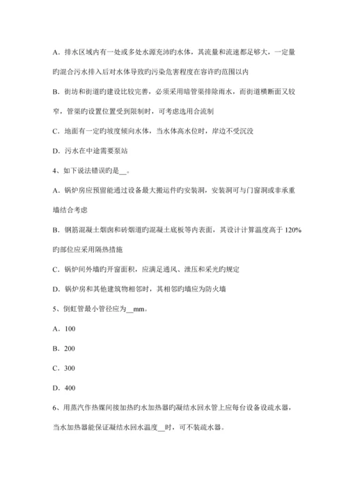 辽宁省上半年给排水工程师基础施工现场的消防安全组织试题.docx