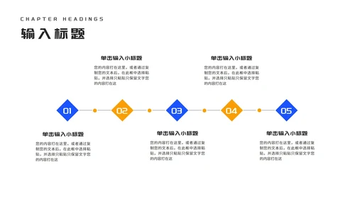 简约风蓝色高考加油教育PPT模板