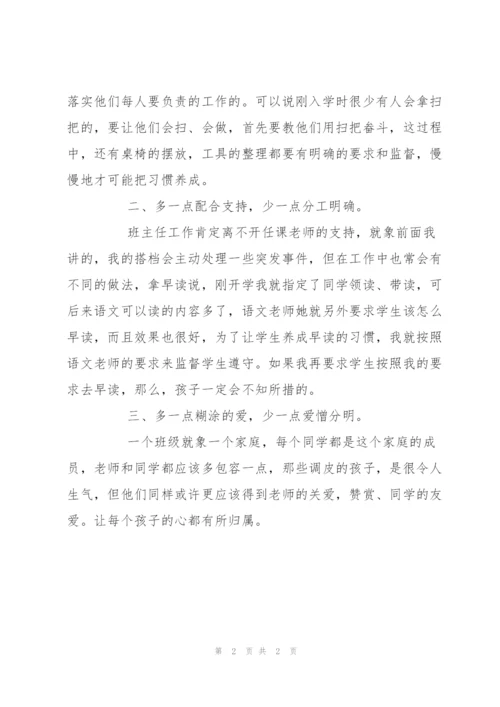数学老师工作总结范文.docx
