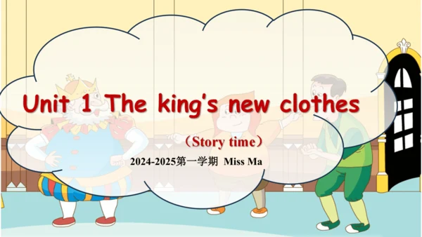 Unit 1 The king's new clothes story 课件 （共213张PPT）