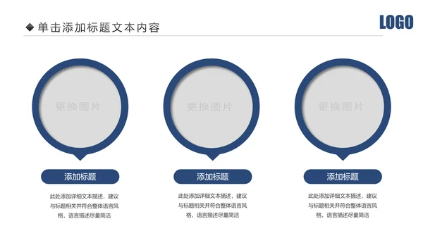 蓝色大气公安警察工作汇报PPT
