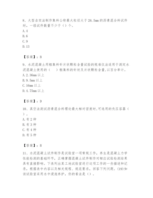 2024年试验检测师之道路工程题库含完整答案【典优】.docx