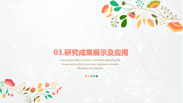 插画小清新毕业答辩通用PPT模板