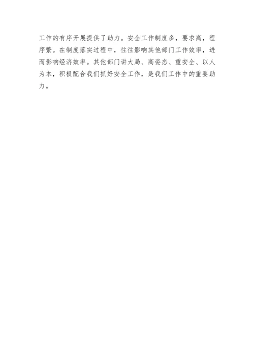 2022社区安全消防工作总结精选5篇.docx