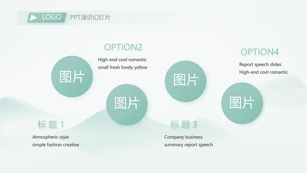 蓝色中国风班主任教师述职报告PPT模板
