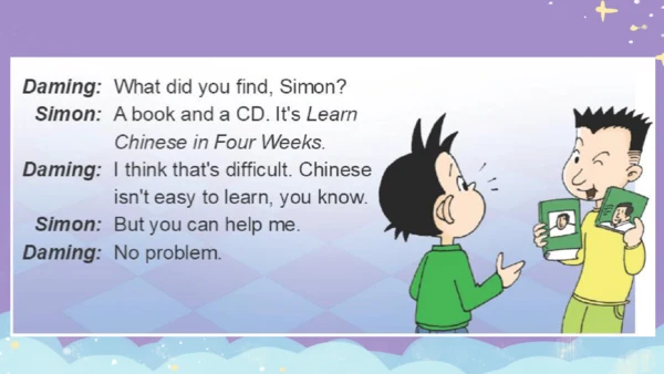 Module 10 Unit 1   Don't talk in the library.课件(共2