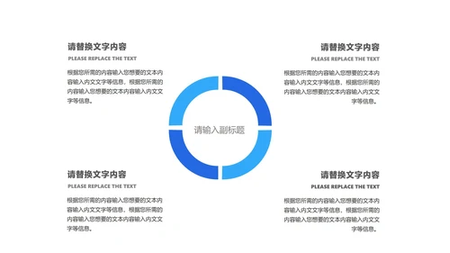 科技风智能黑科技来袭产品发布汇报PPT模板
