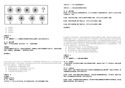 2022年11月宁波市北仑区传媒中心招考20名非在编员工历年笔试题库难点与易错点答案解析