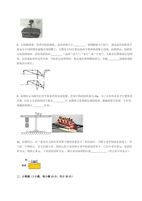 强化训练山西太原市外国语学校物理八年级下册期末考试同步测试试卷（解析版含答案）.docx