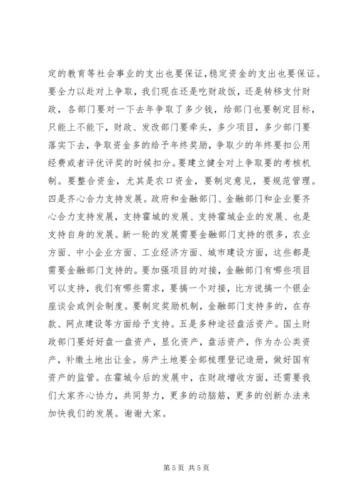 县委书记在财经工作座谈会上的讲话.docx