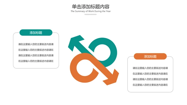 时尚炫彩青春正能量团委五四青年节共青团PPT模板