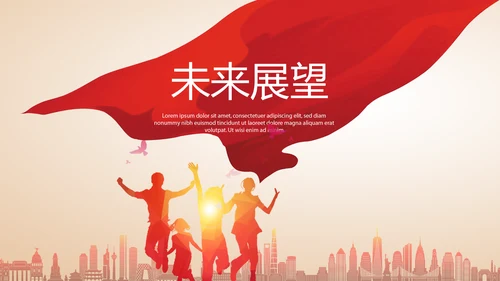 青少年入党党政通用PPT动态模板封含P