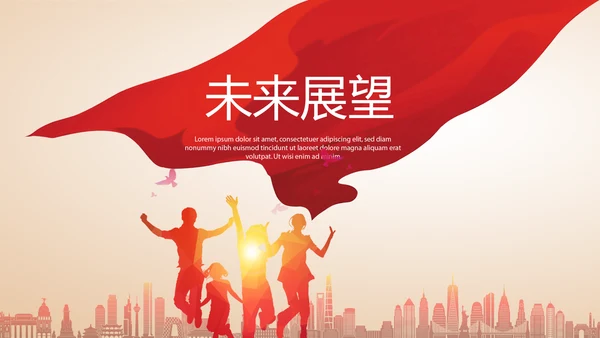 青少年入党党政通用PPT动态模板封含P