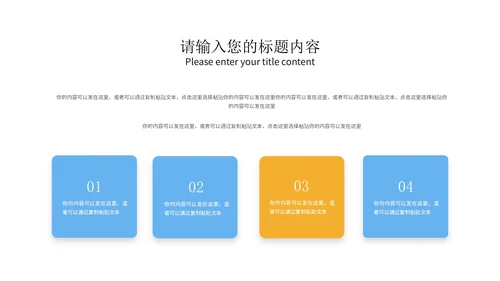 蓝色扁平风公开课学生读书分享演讲汇报PPT模板