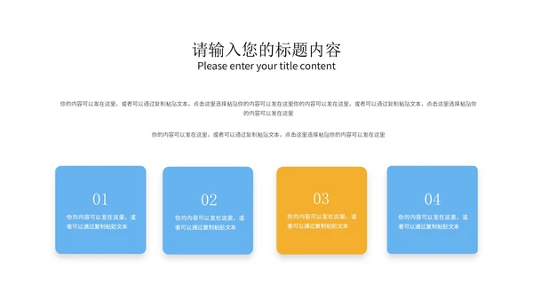 蓝色扁平风公开课学生读书分享演讲汇报PPT模板