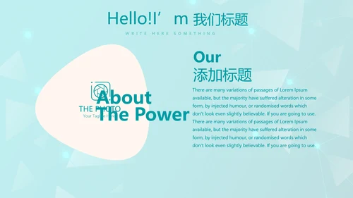 蓝色管理医疗器械行业动态PPT