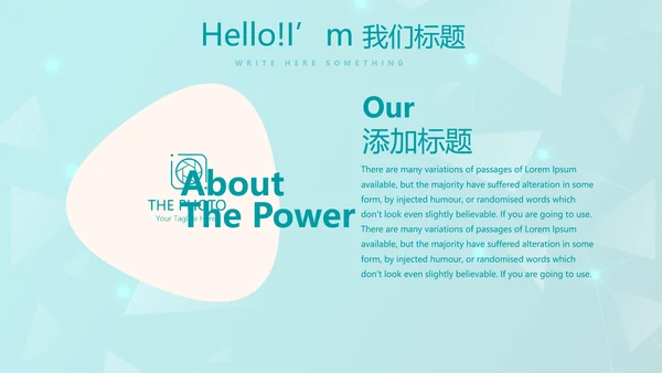 蓝色管理医疗器械行业动态PPT