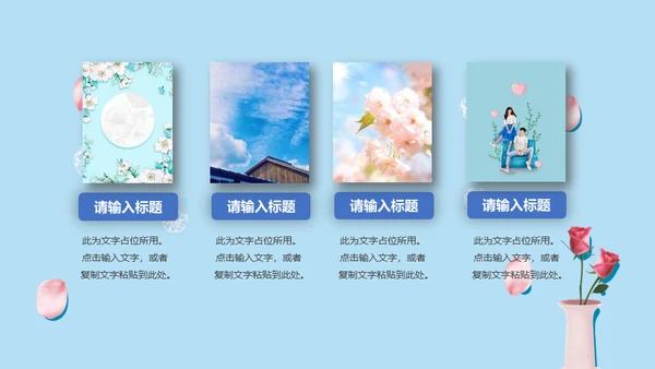 你好四月个人月度工作总结通用PPT模板