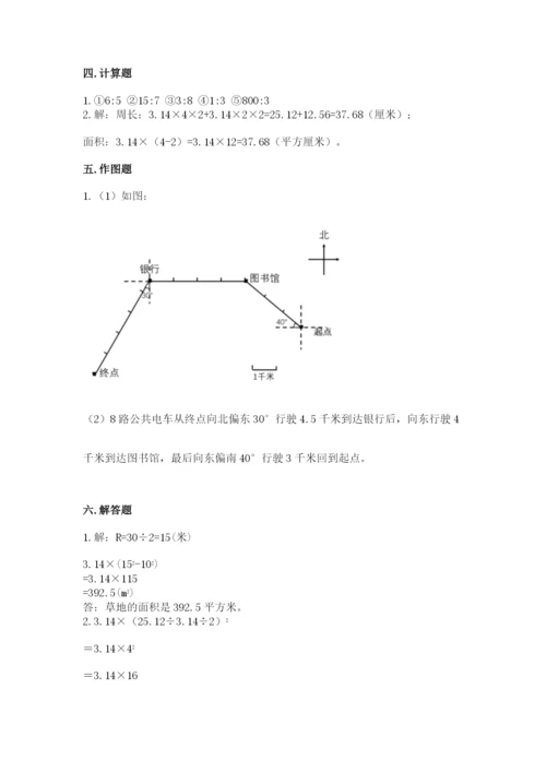 2022六年级上册数学期末考试试卷及参考答案（研优卷）.docx